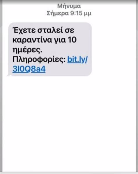 Προσοχή στη νέα απάτη: Έτσι «αδειάζουν» τραπεζικούς .
